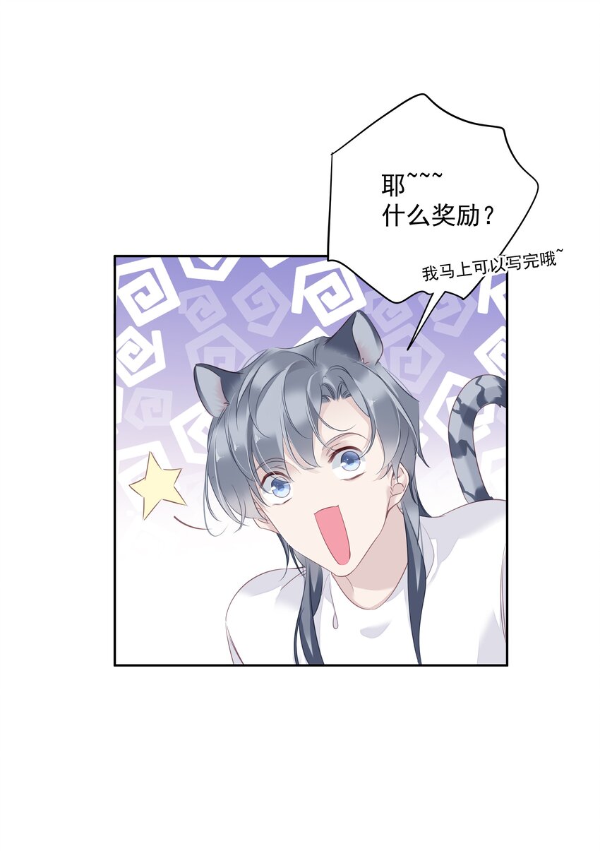 061 见妈妈-——最终话37