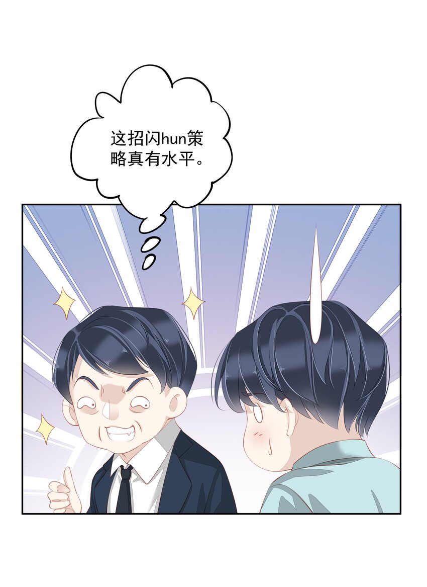 020 我们结契了30