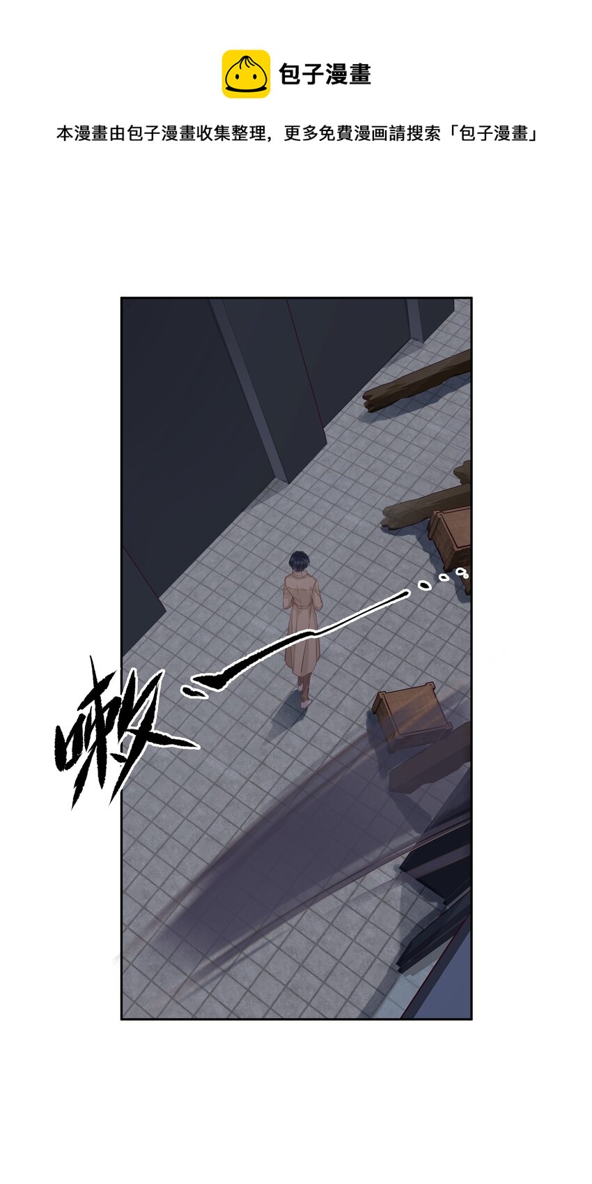 036 黑背出场！16