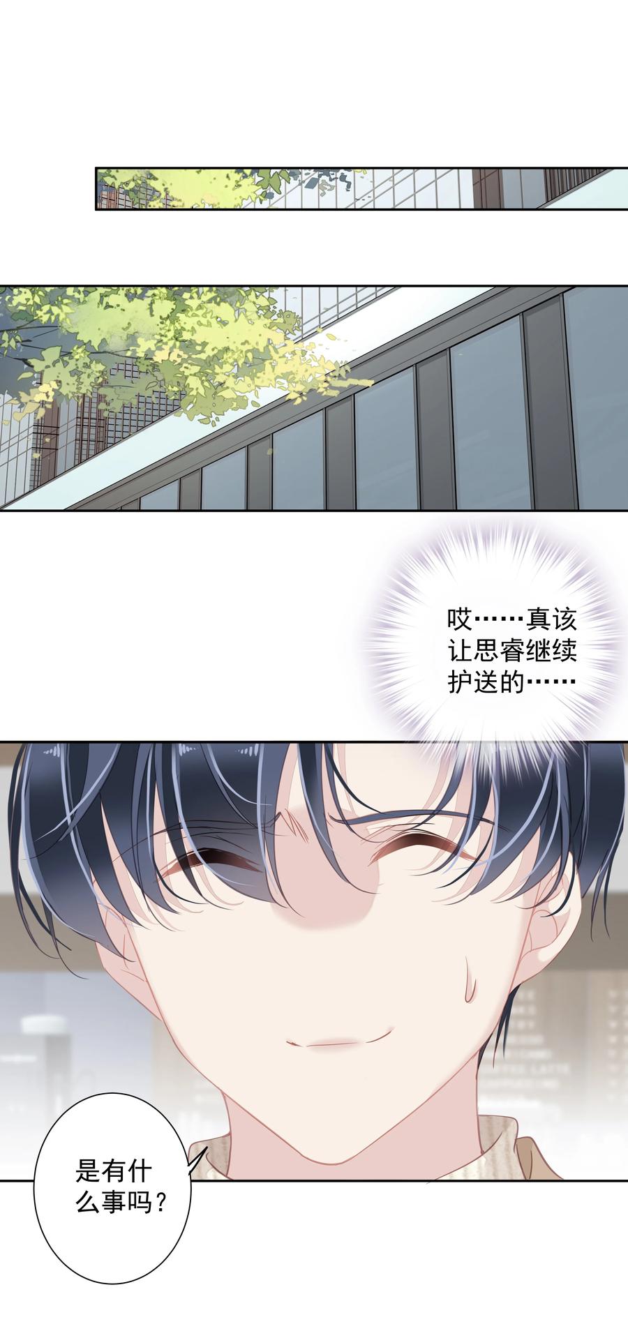 031 这样是生不出小孩的15