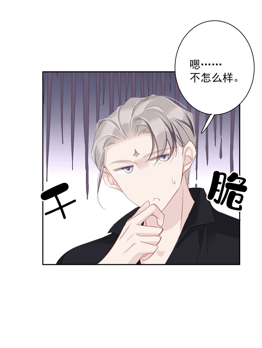 043你们一对天作你妹之合36