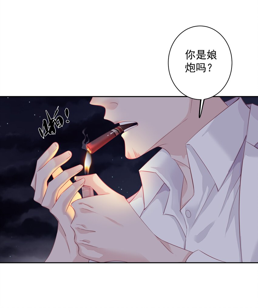009 你比我更合适做他的兄弟38