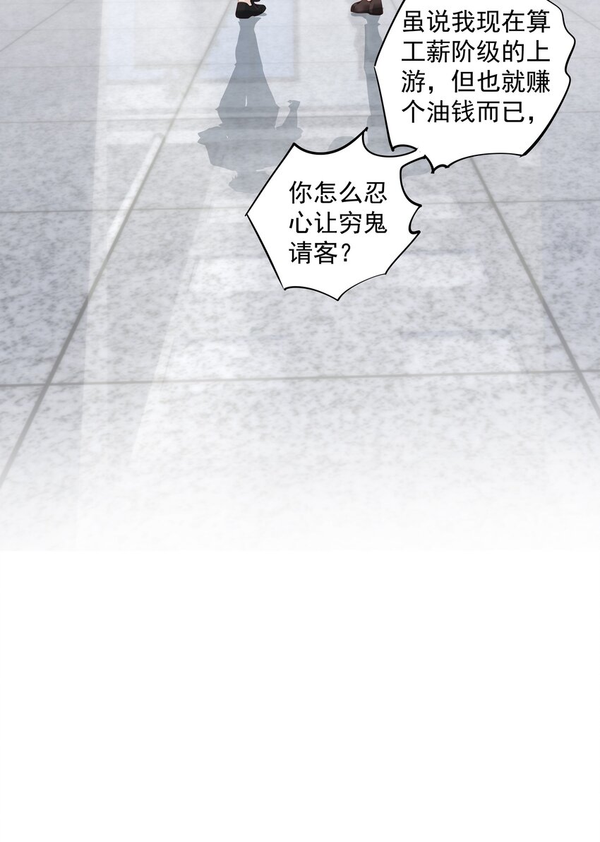 012 没腿毛了不起哦？40