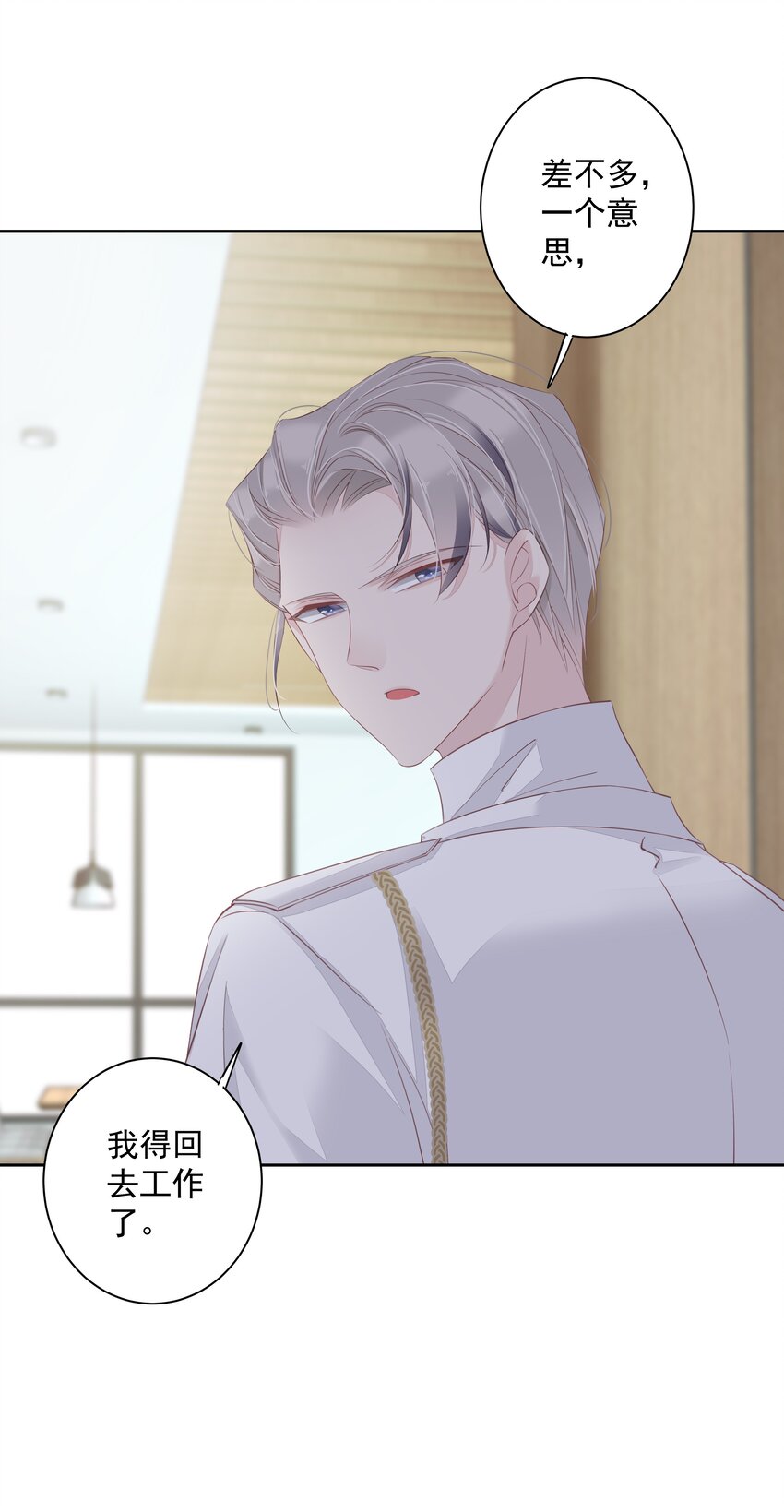 004 他竟然说我是猴子13