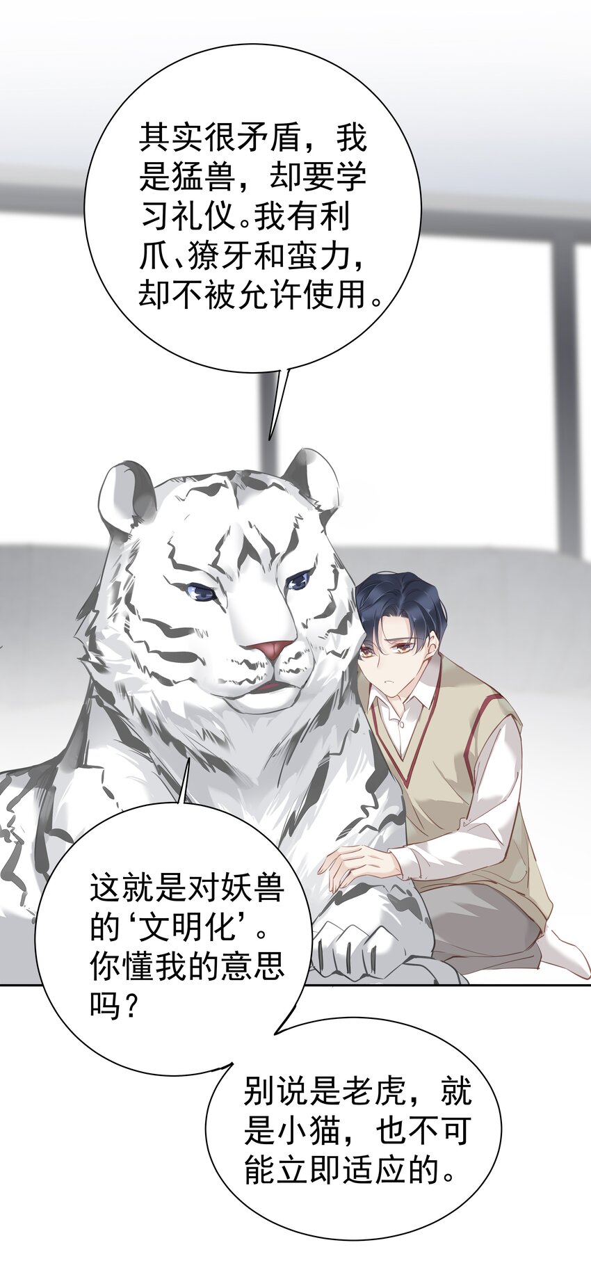 048我教~你26