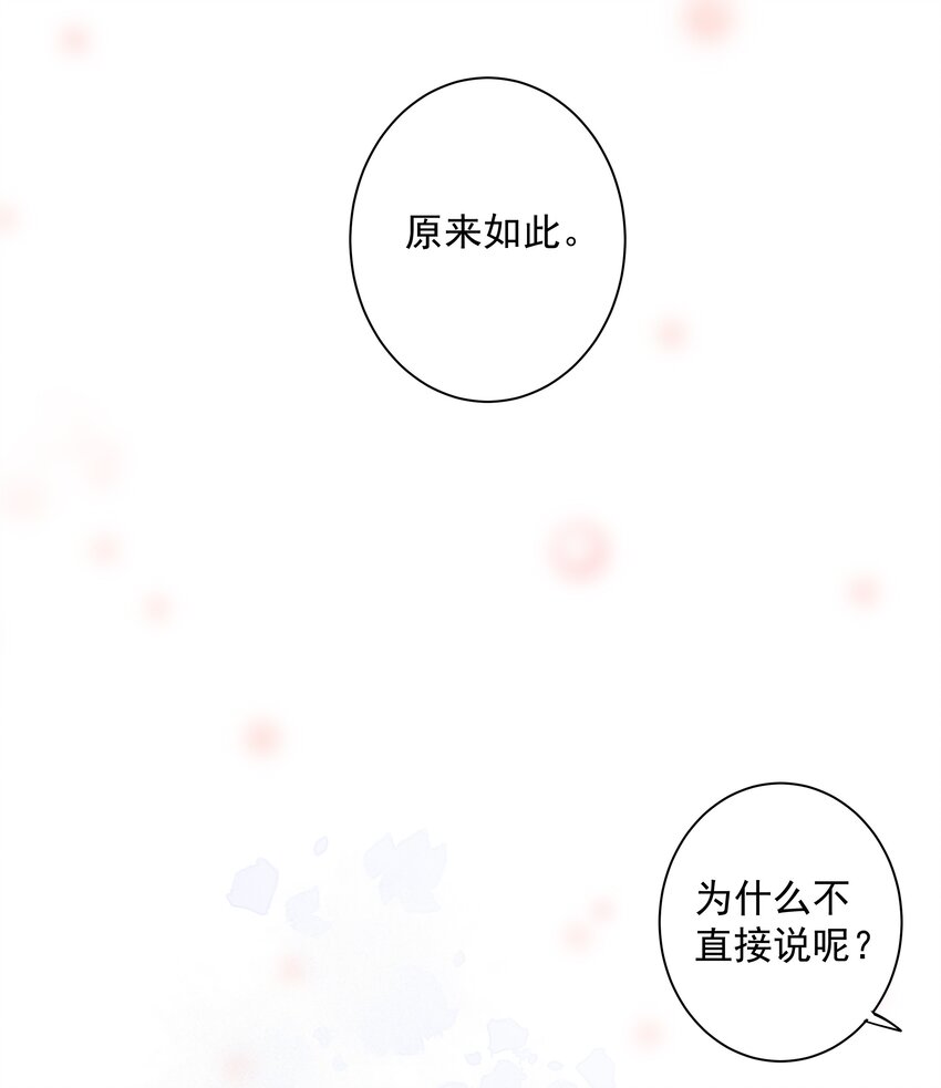 012 没腿毛了不起哦？15