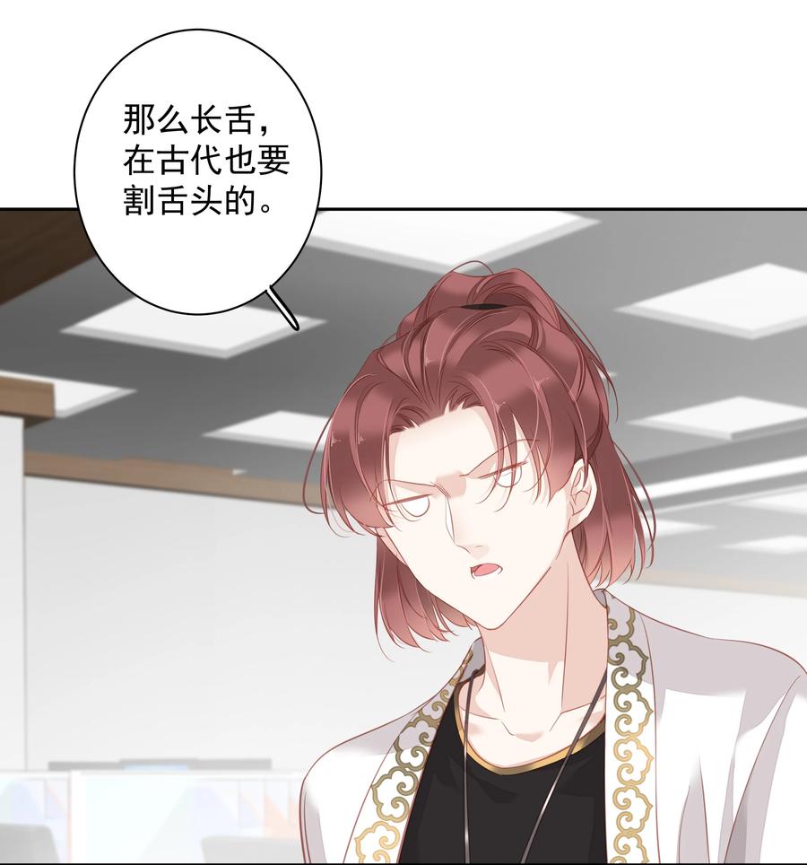 029 我觉得我将要被你驯化了26