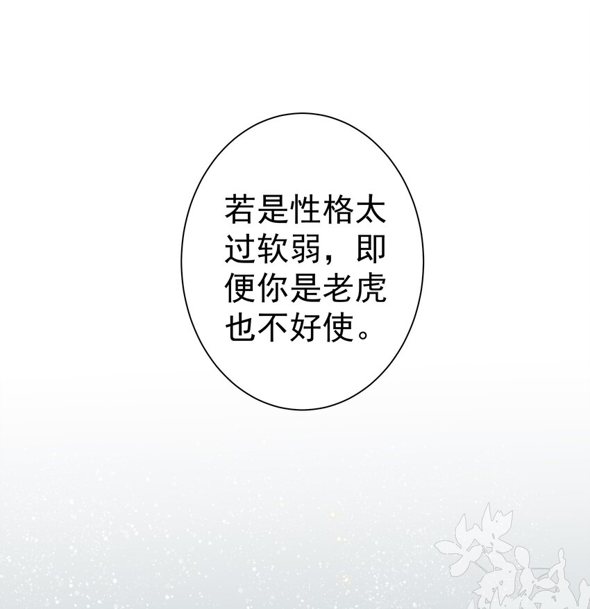 034 手机叼嘴巴里吗？10