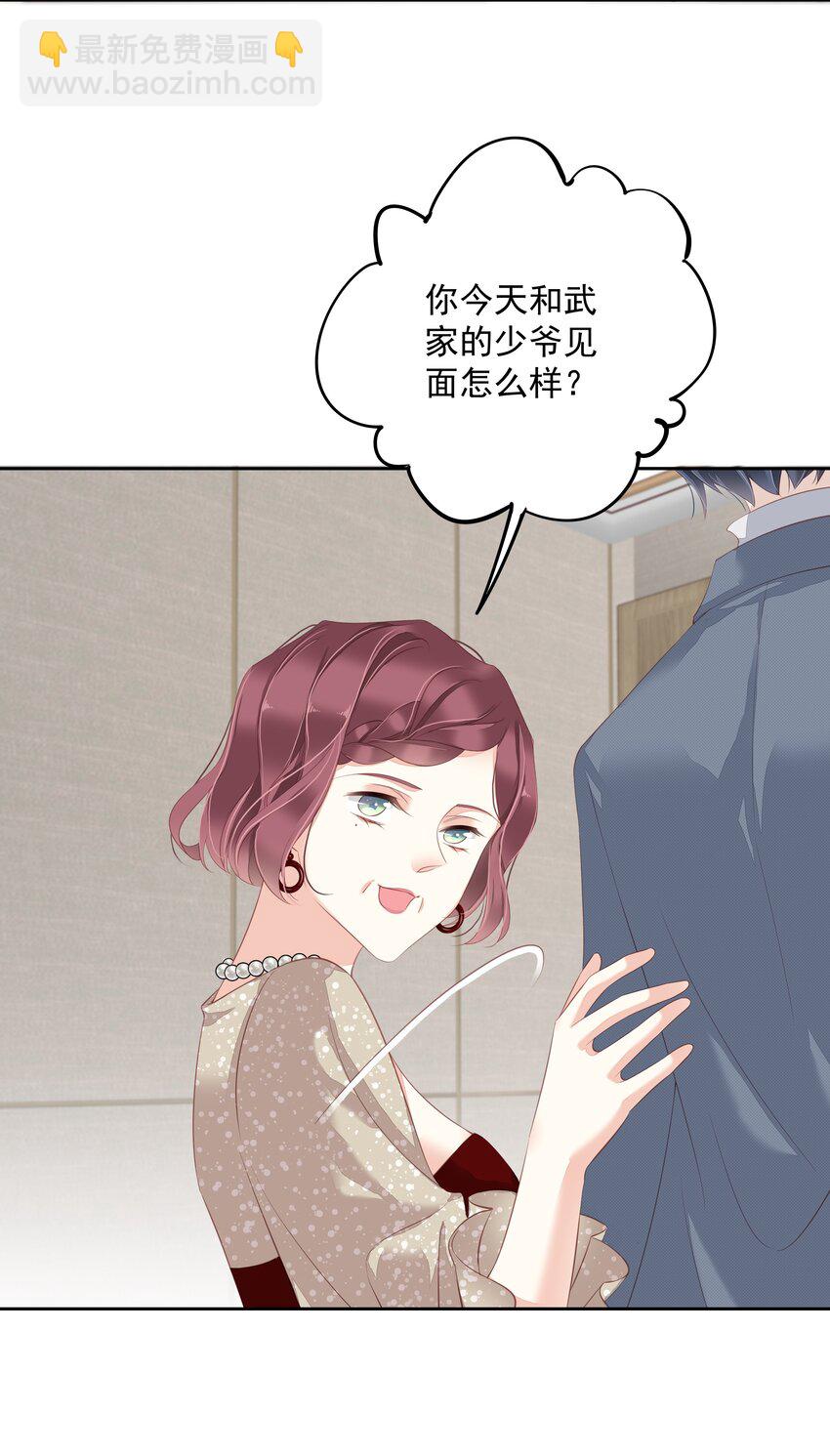 009 你比我更合适做他的兄弟29