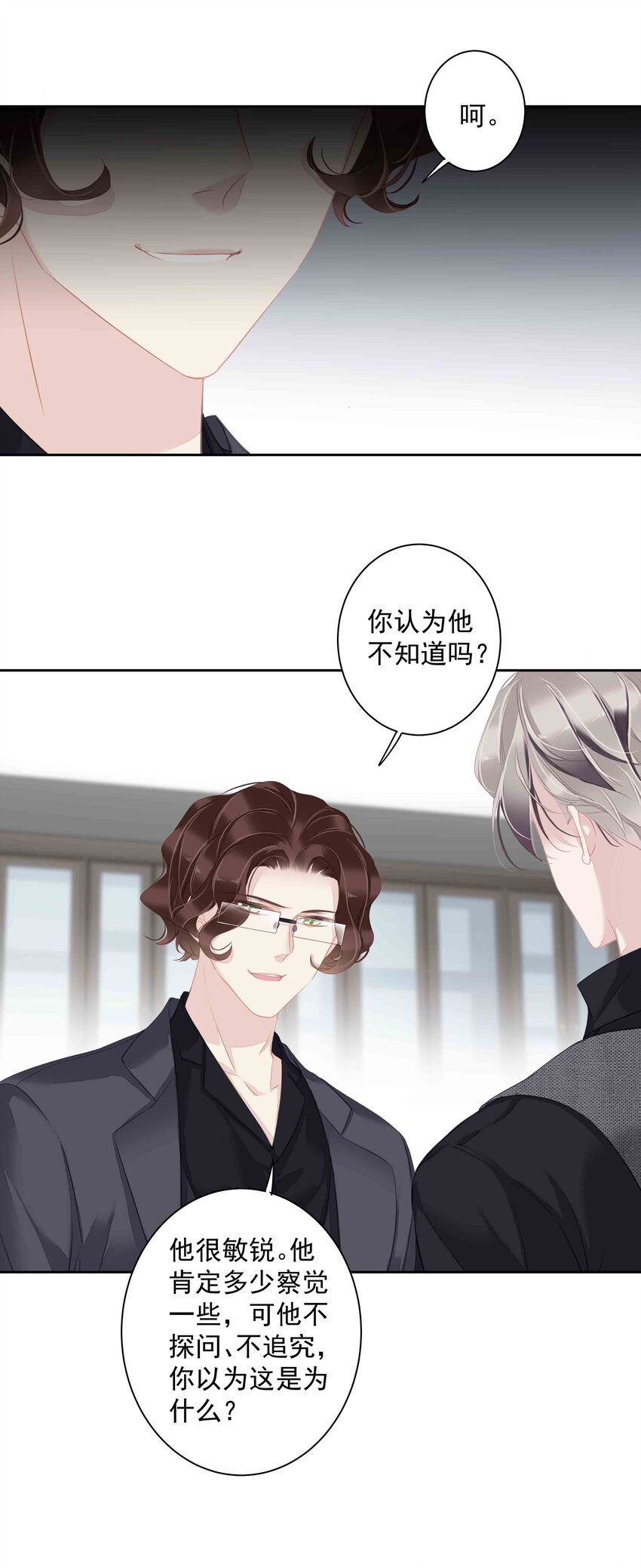 033 不就是勾引嫂子吗？18