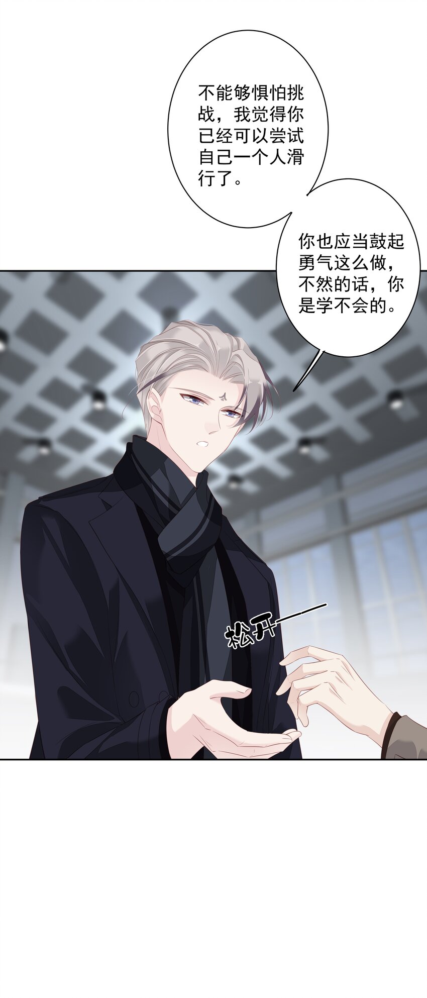 011 我的速度是100公里一小时43