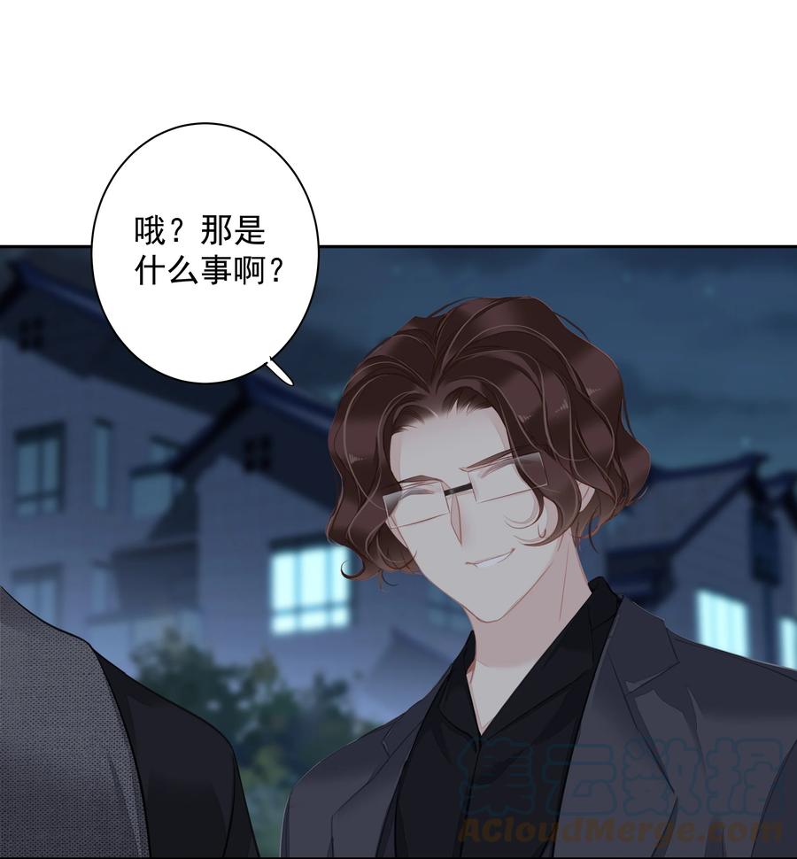 029 我觉得我将要被你驯化了9
