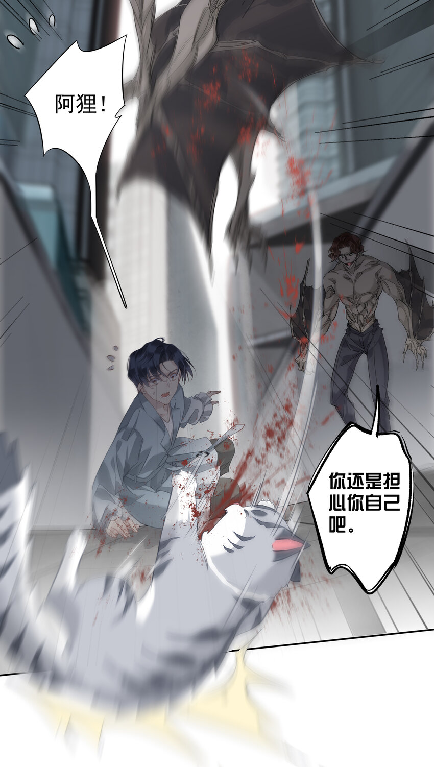 053 另一个思睿？20