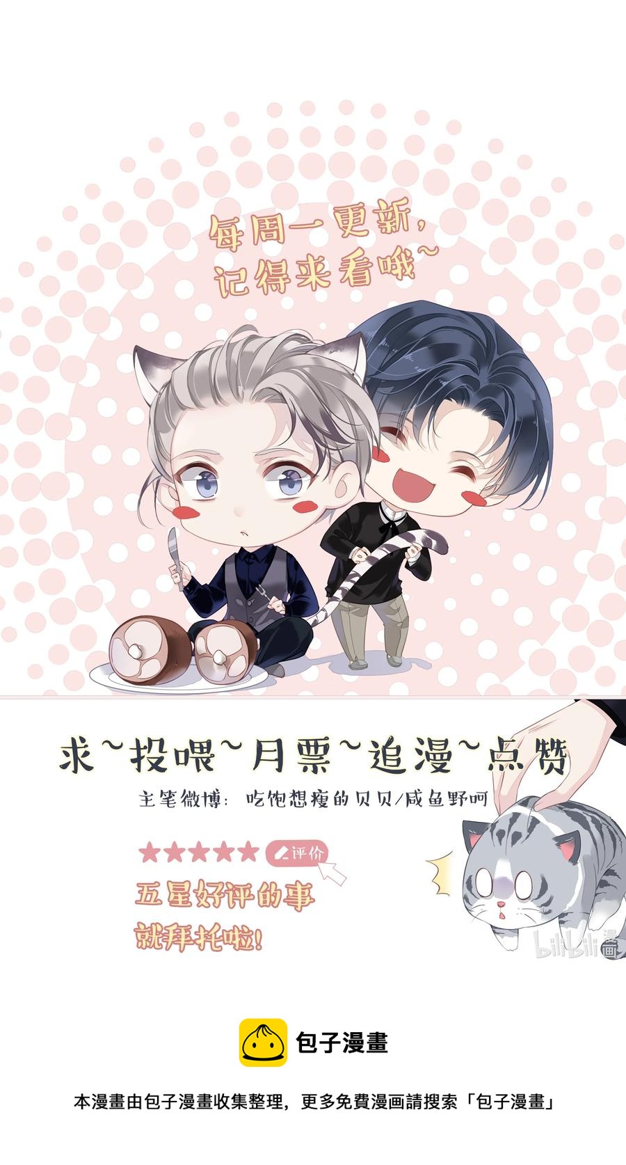 022 白玉狸39