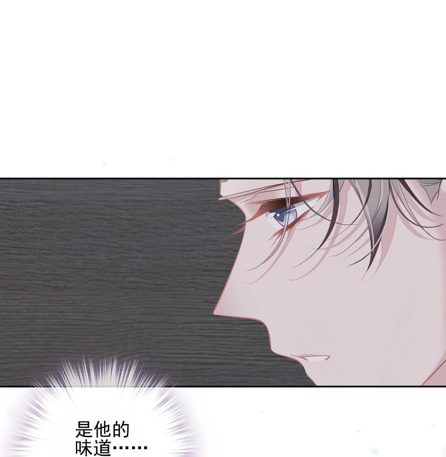 032 咬、咬上了！38