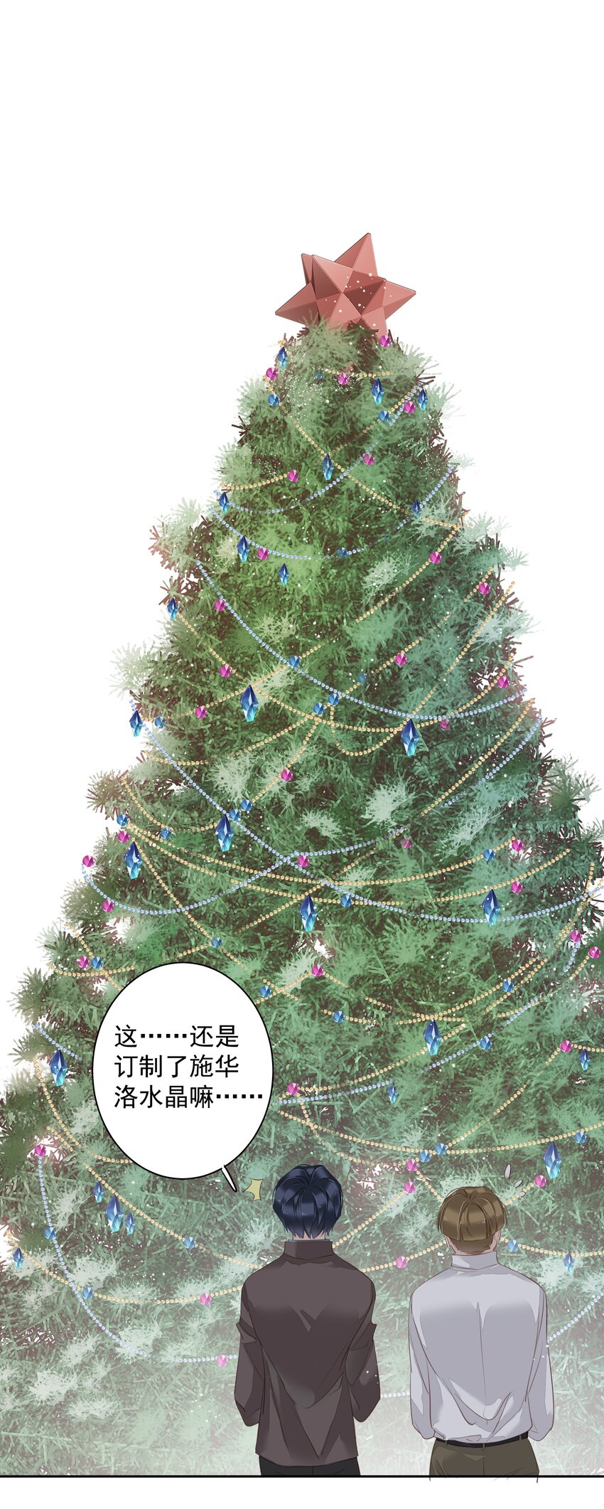 047白玉狸去上学40