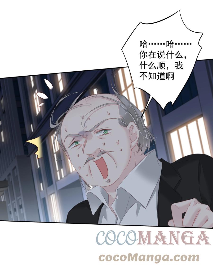 028 这么瘦的配偶……34
