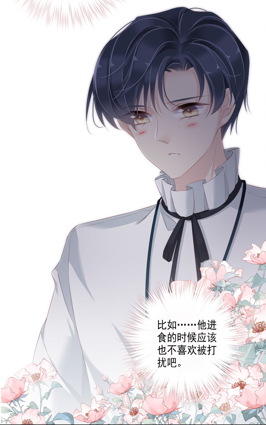 004 他竟然说我是猴子2