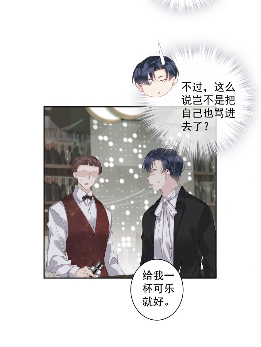 042情侣间的“查岗”2