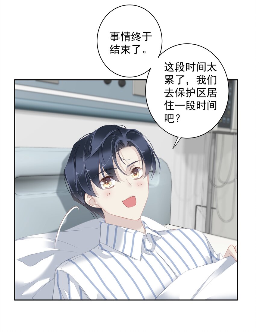 061 见妈妈-——最终话10