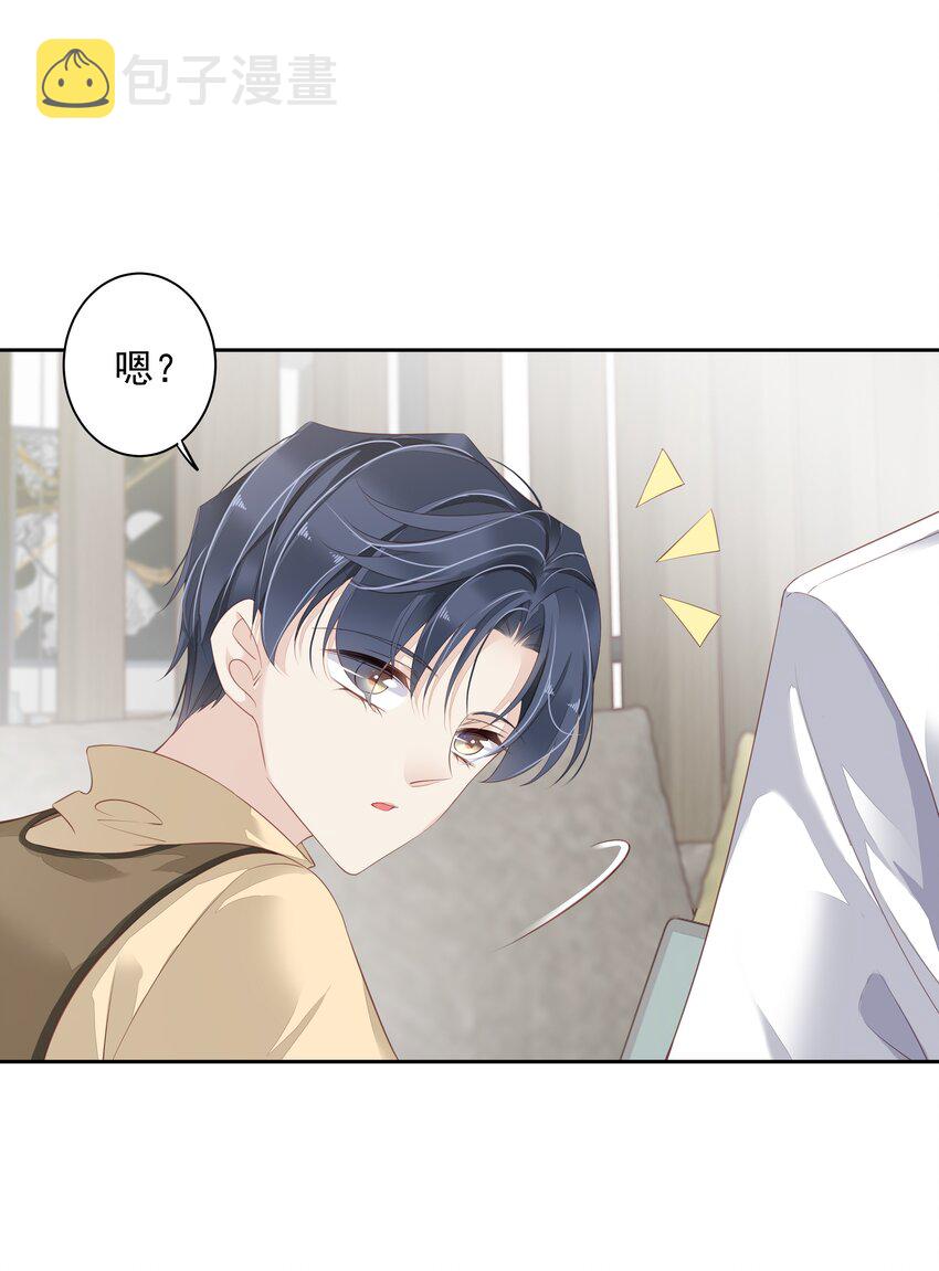 006 我可以摸一下吗？10