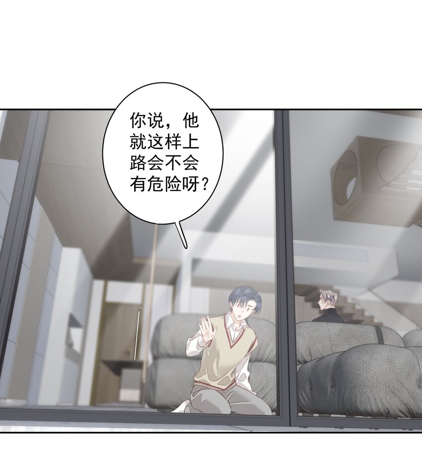 049我要正式和你约会26