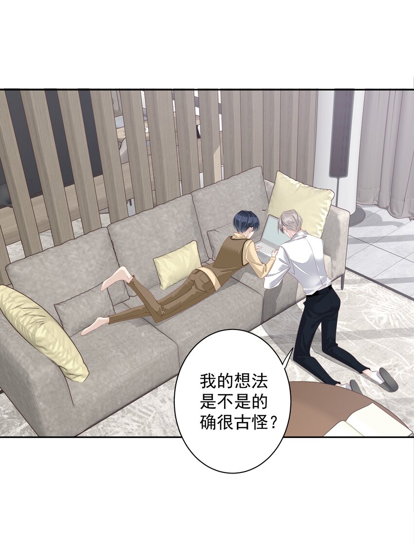 005 尾巴，露出来了?45