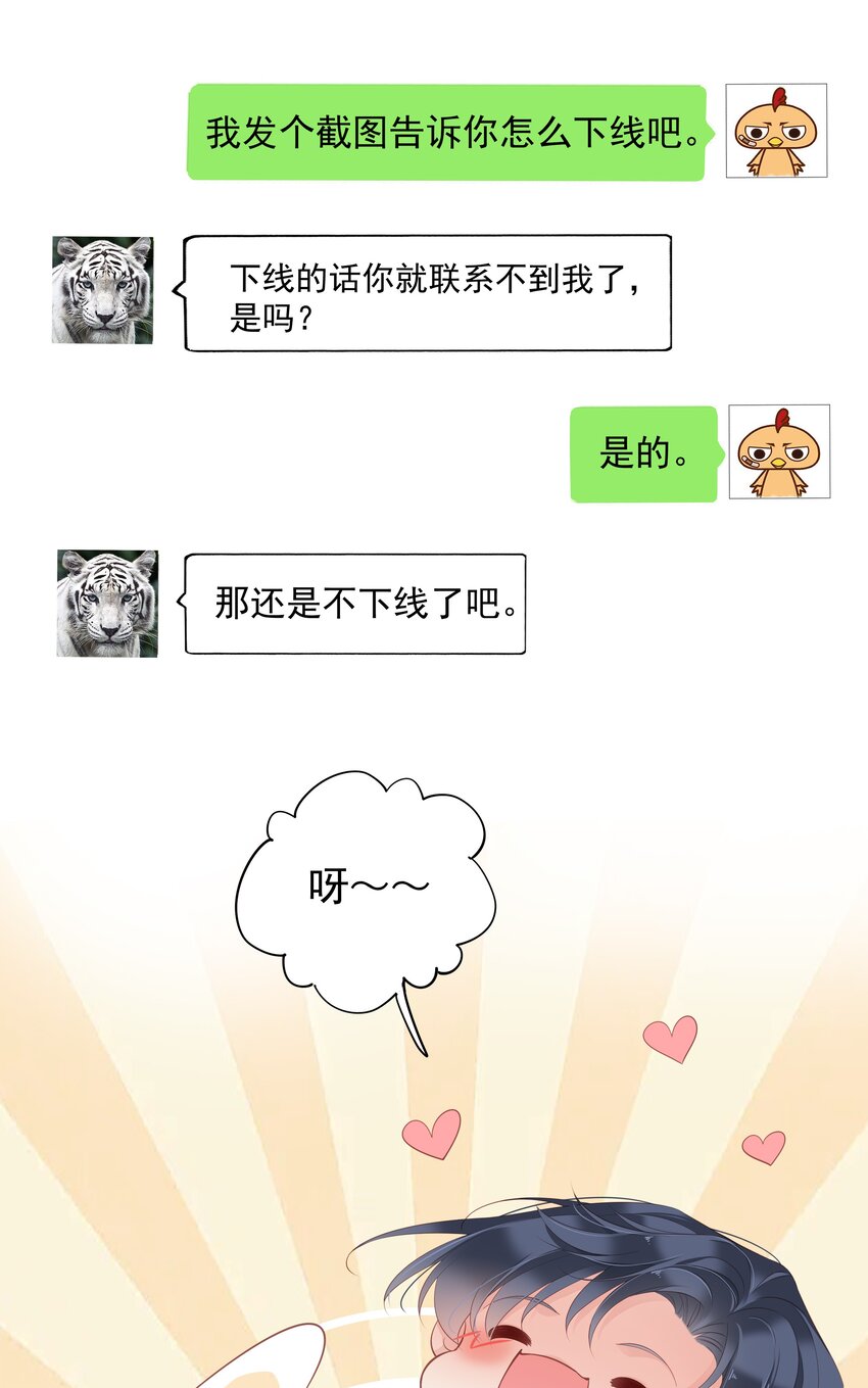 008 原来是可以下线的吗？13