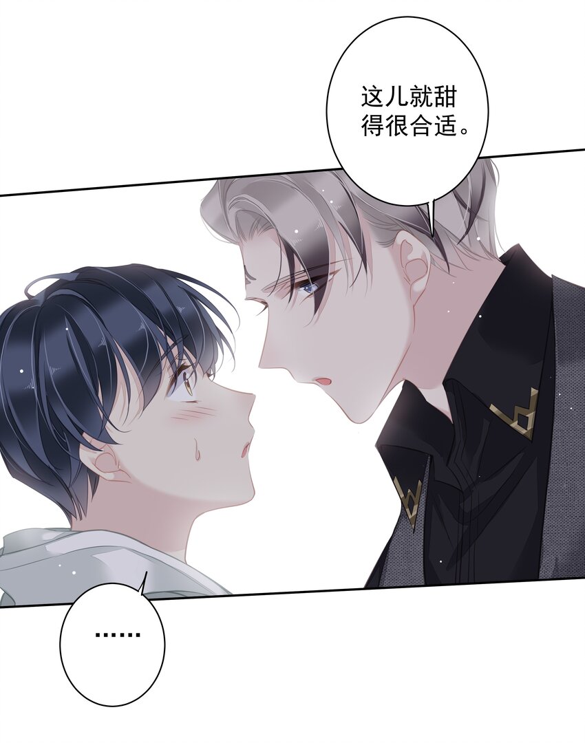 039 啵~了！36
