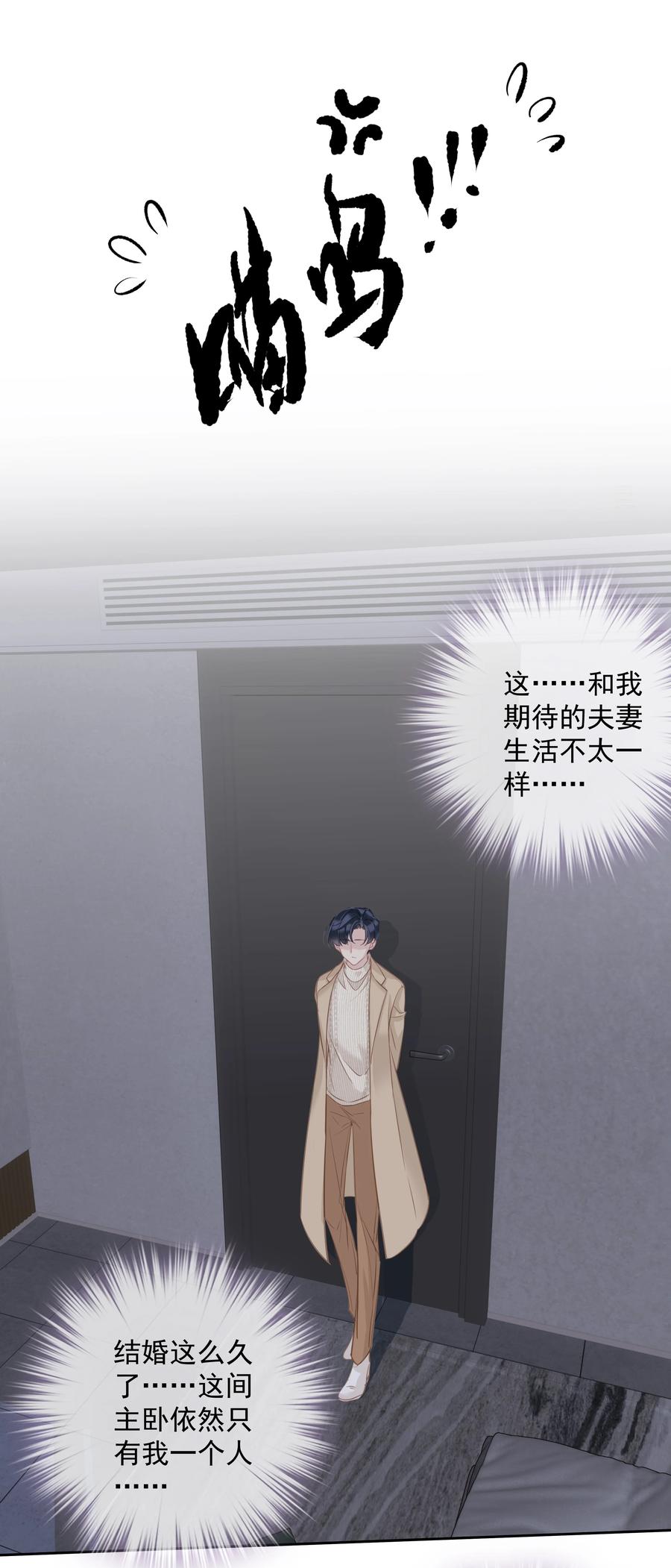 031 这样是生不出小孩的11