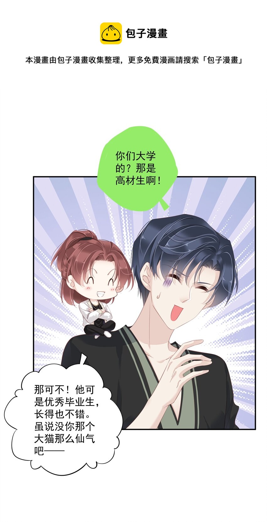008 原来是可以下线的吗？27