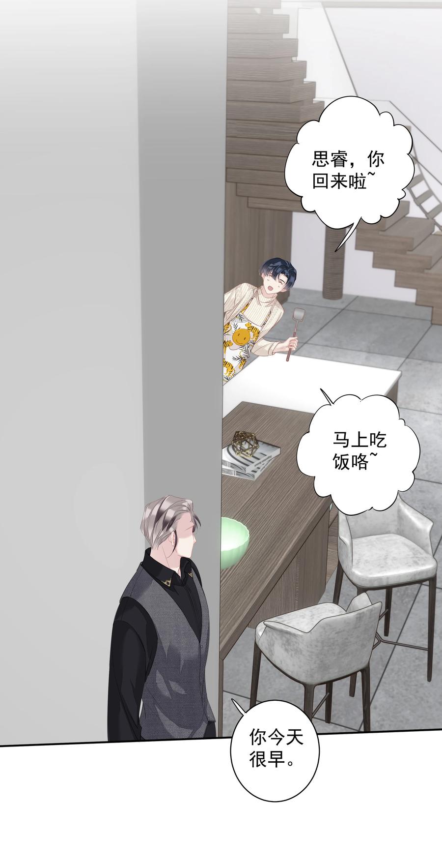 031 这样是生不出小孩的31