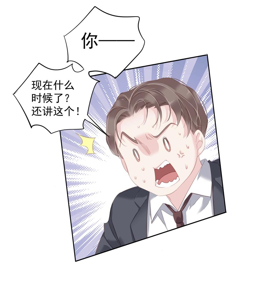 030 我约了我老婆可以先回家吗46