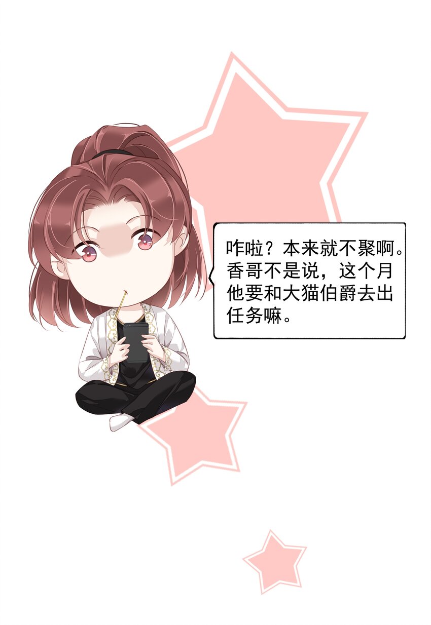 008 原来是可以下线的吗？23