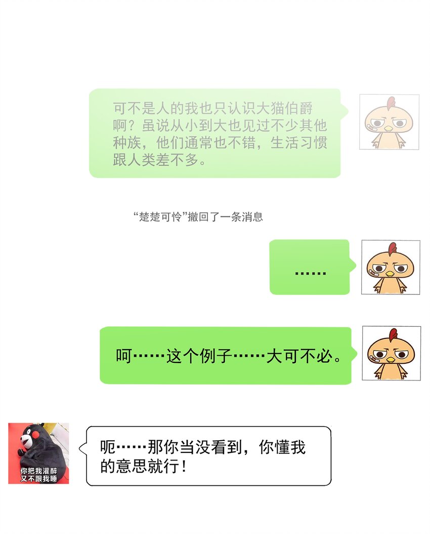 008 原来是可以下线的吗？31