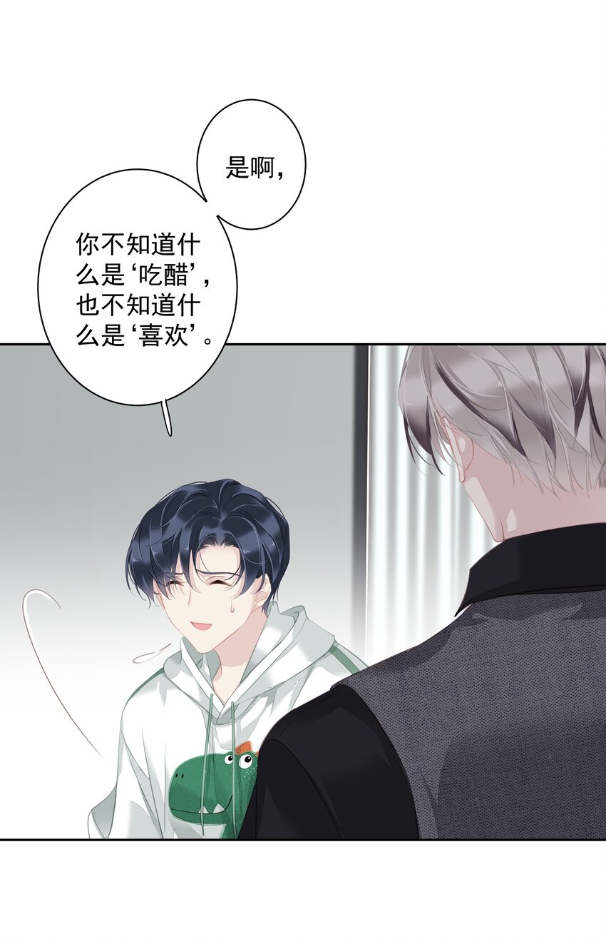 040 虎妖的“运动”时长12