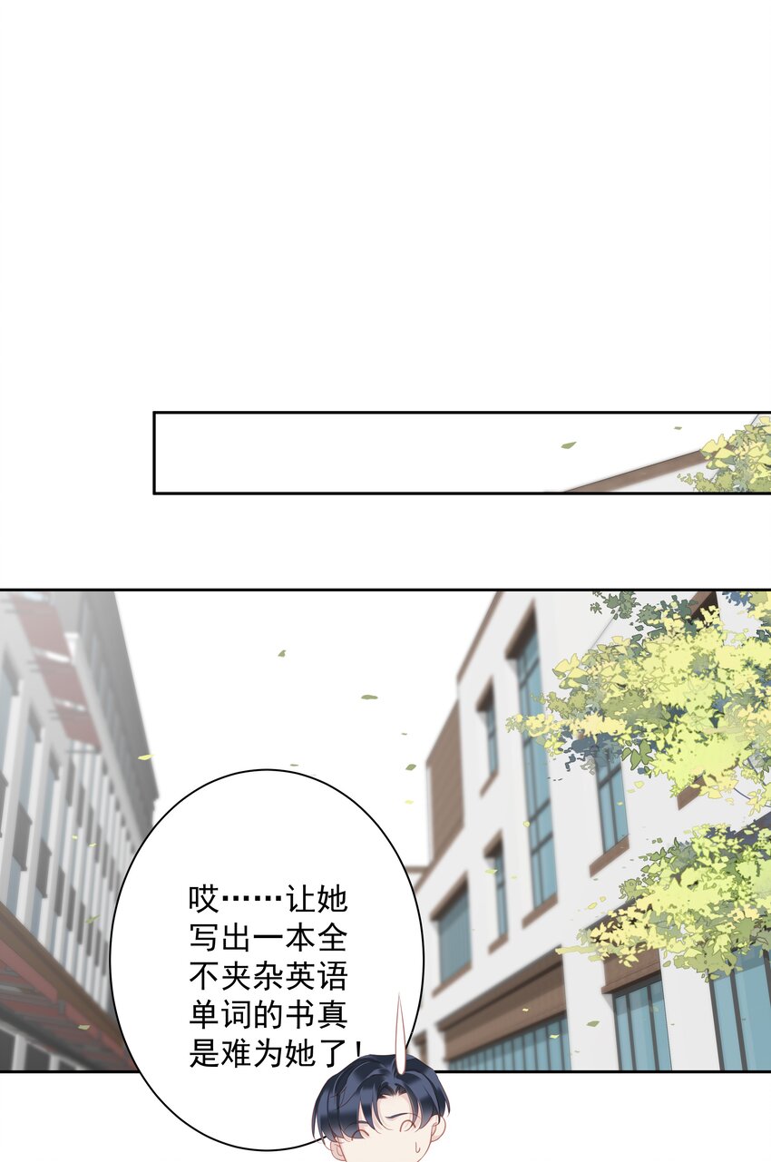 039 啵~了！14