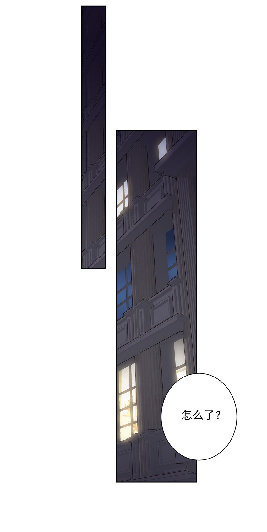 005 尾巴，露出来了?39