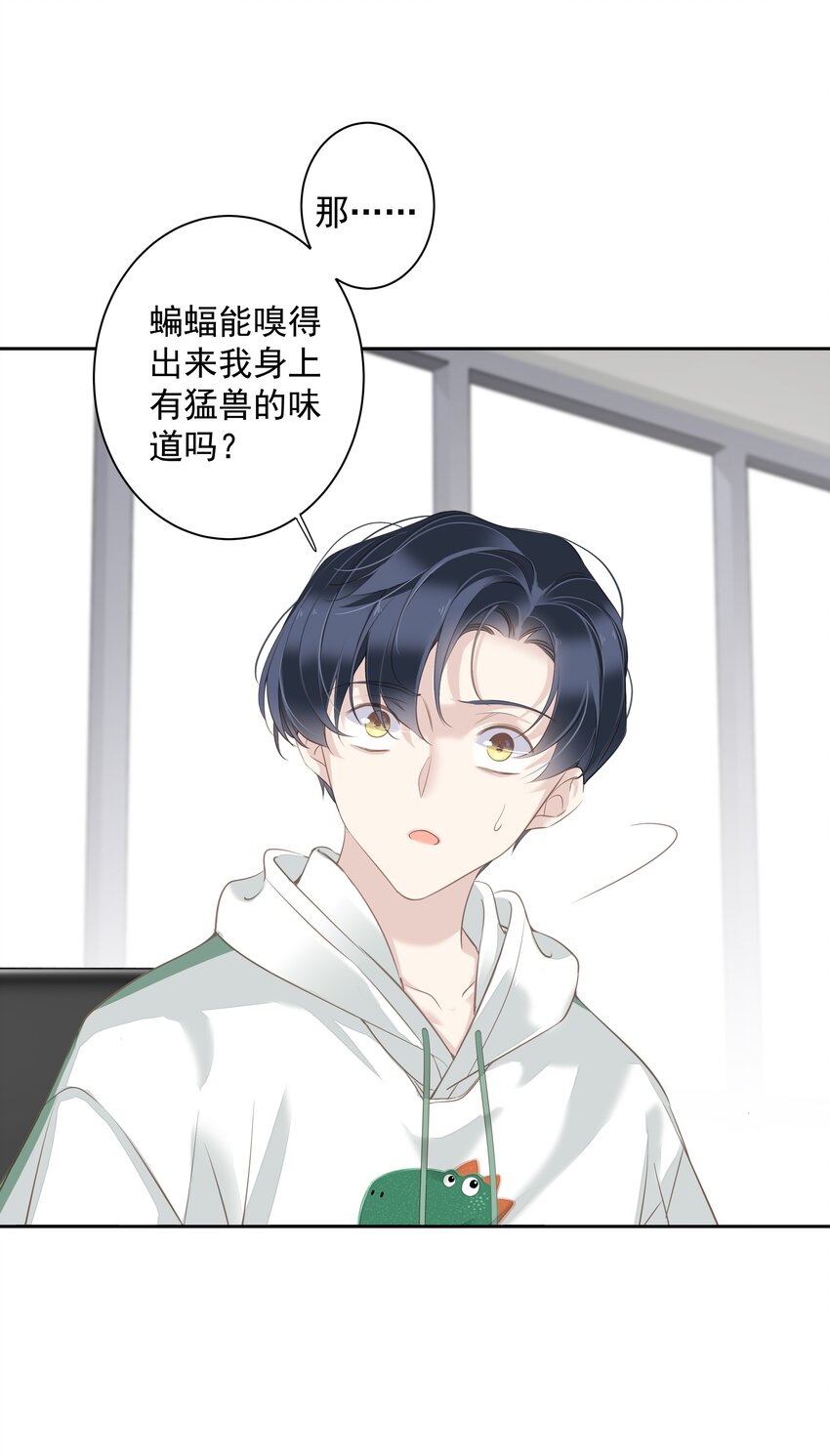 041让脏话猫自己找吃的11