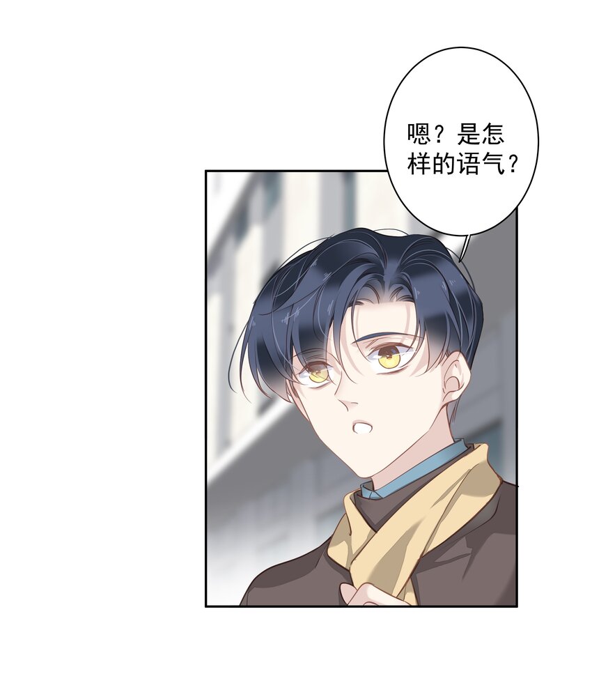 045大老虎的舌头19