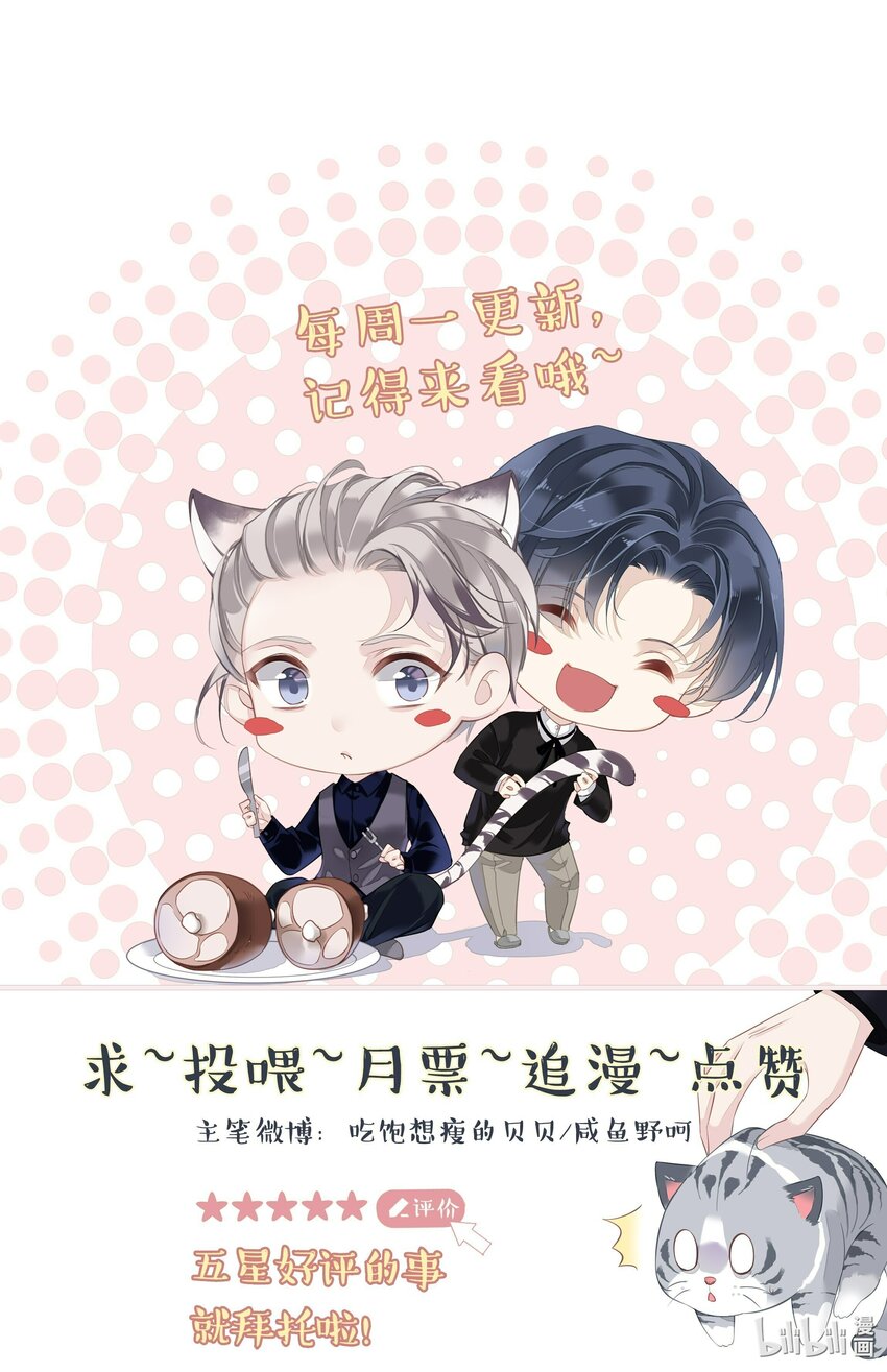049我要正式和你约会39