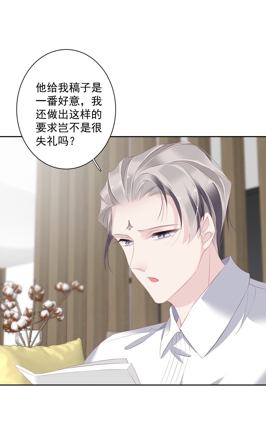005 尾巴，露出来了?41