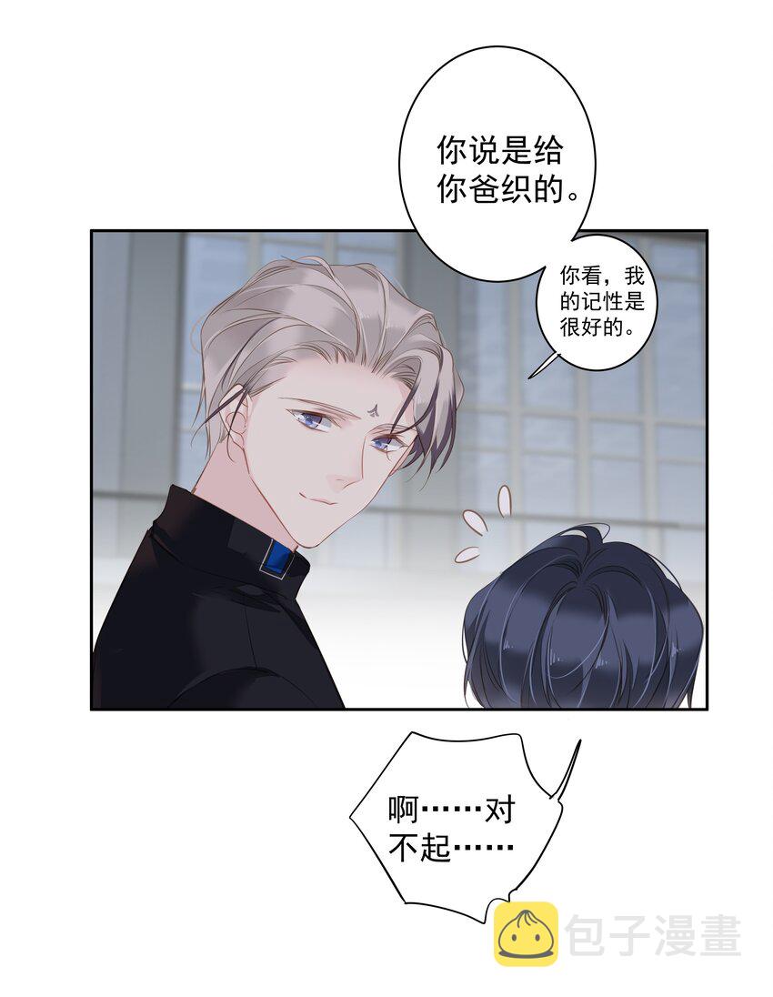044众筹猫粮34