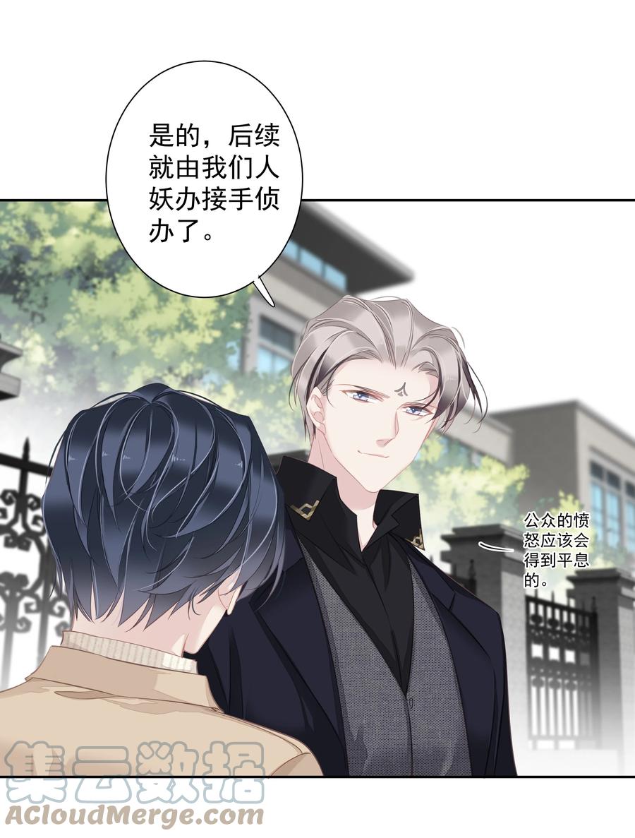 031 这样是生不出小孩的2