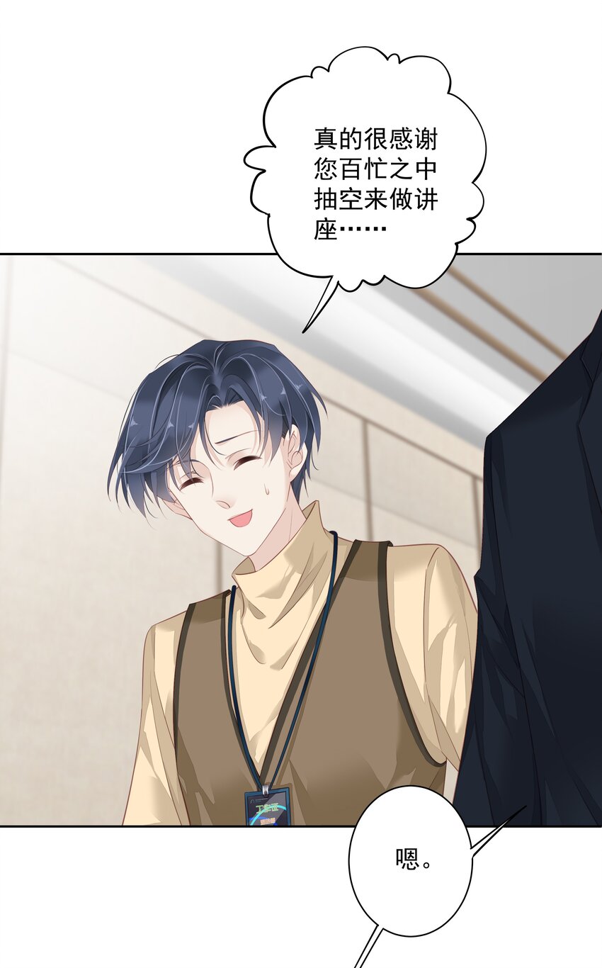 005 尾巴，露出来了?3