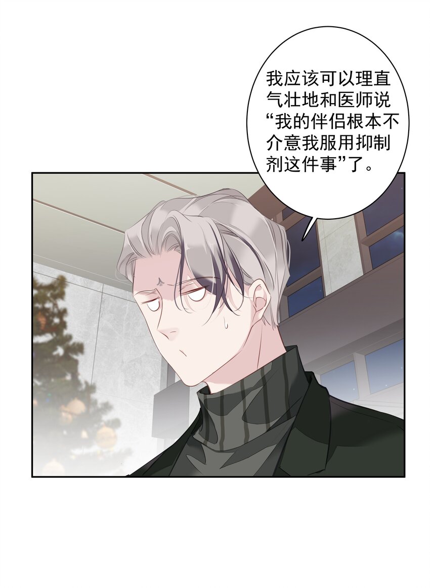 051你只能看着我23