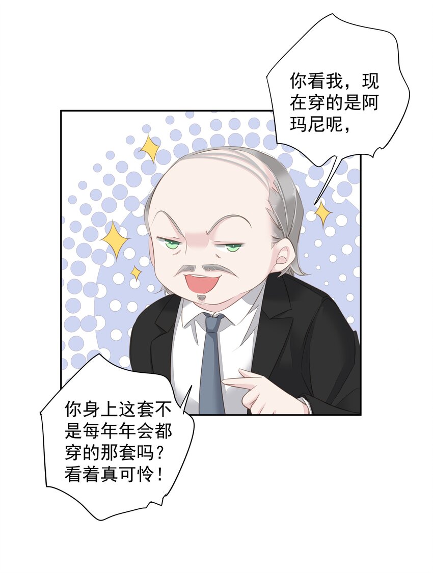 041让脏话猫自己找吃的40