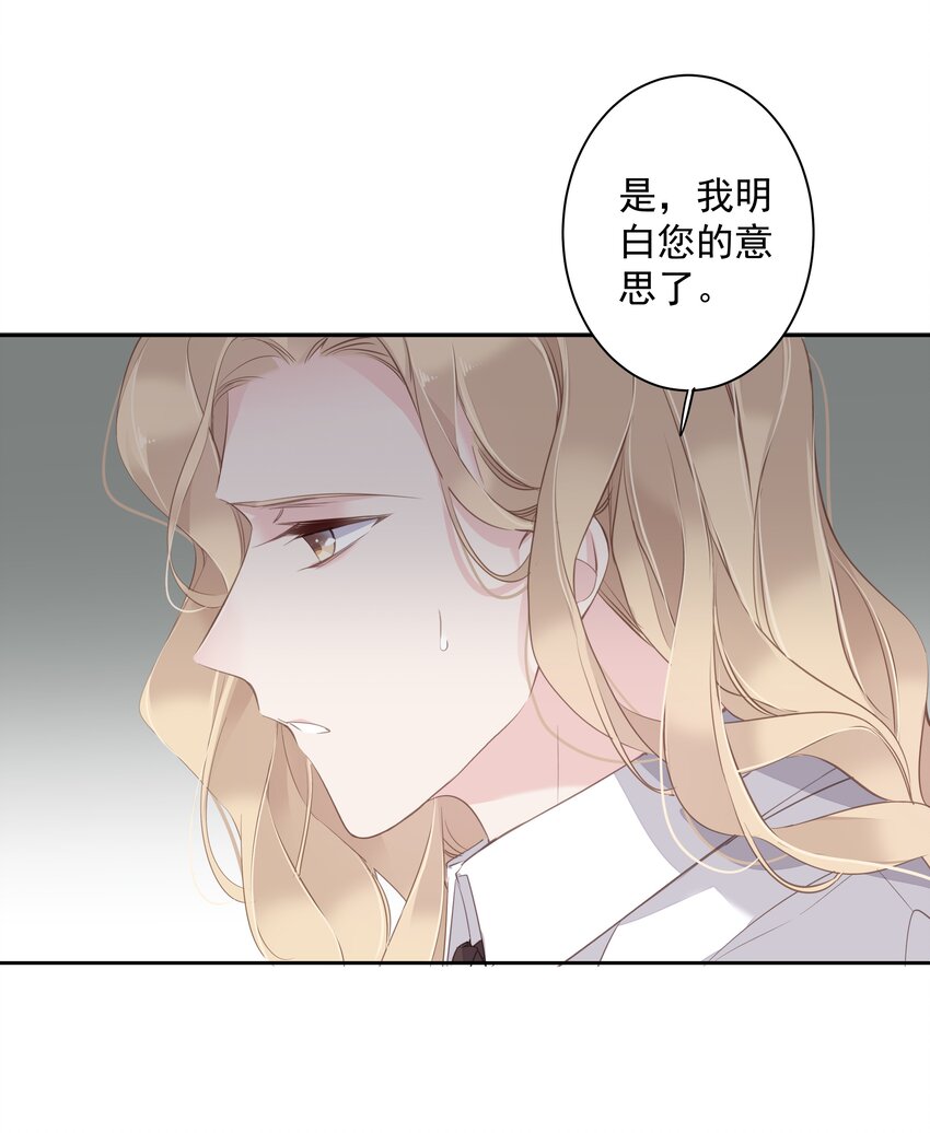 037 你是我的天敌28