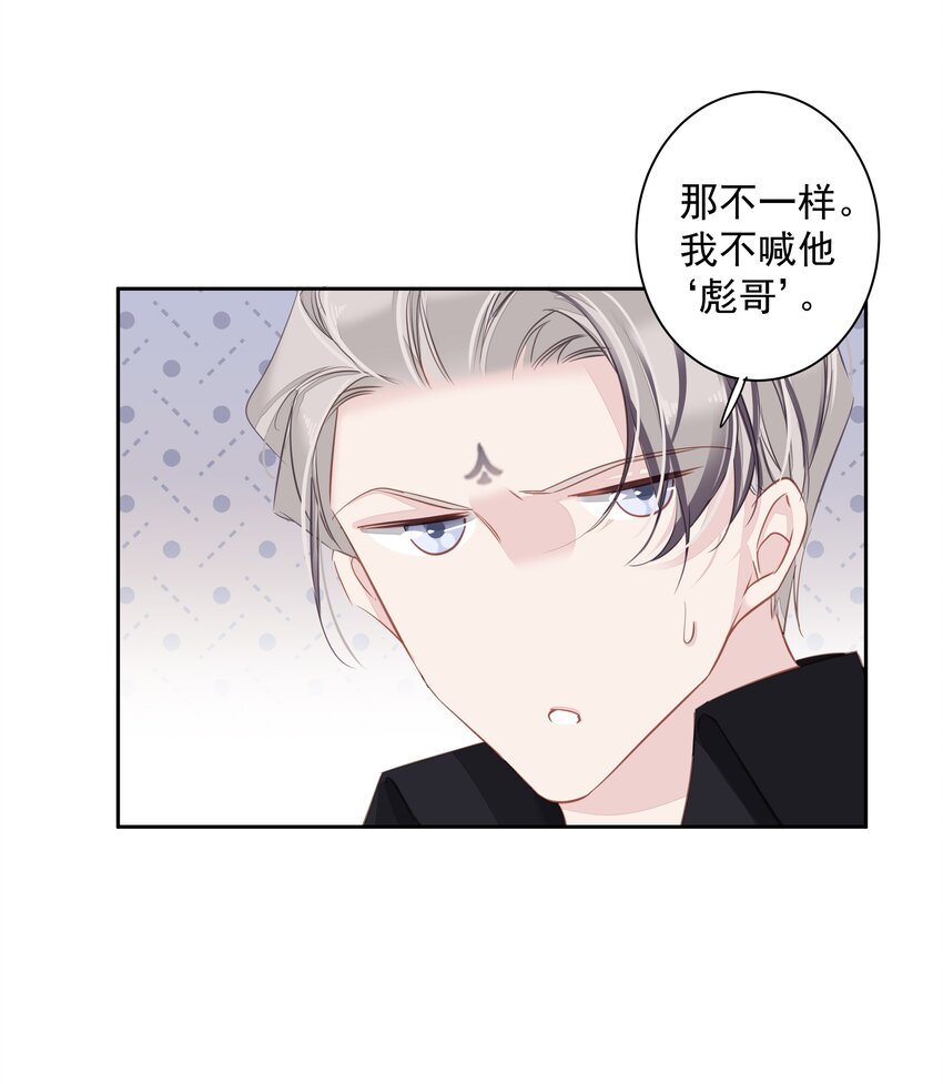 040 虎妖的“运动”时长9