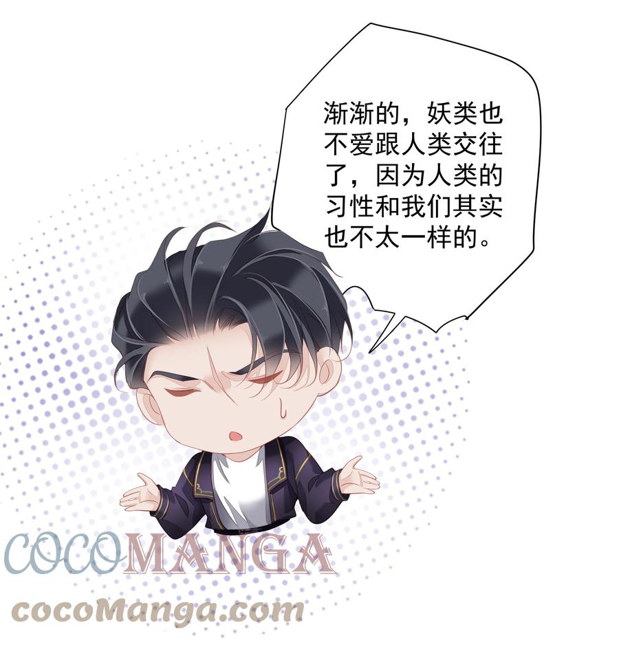 028 这么瘦的配偶……6